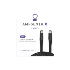 6 ft USB Type C To USB Type C Cable (AmpSentrix) (Alpha) (Black)